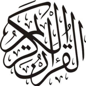My Quran