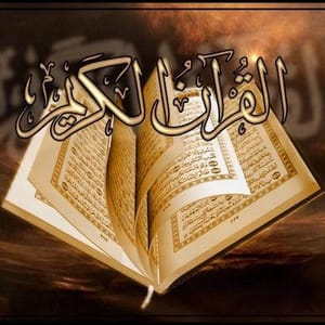 Quran ch