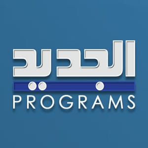 AL Jadeed