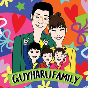 Guy Haru Family