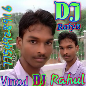 Baba kinaram Ji Rahul Prajapati