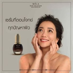 Wela Skin Solution
