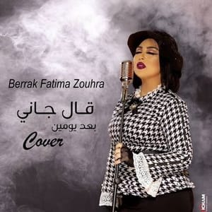 Fatima Zohra Berrak