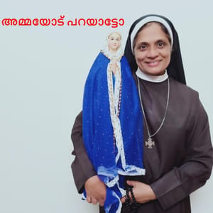 Carmel Rooha Ministry