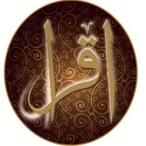 Iqra In The Name Of Allah