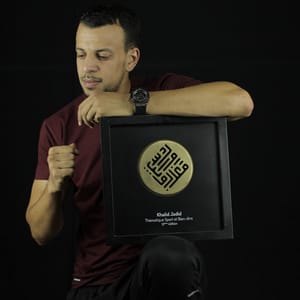 Khalid Jadid