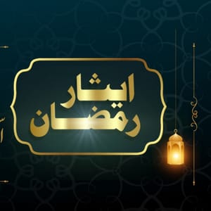 Owais Raza Qadri
