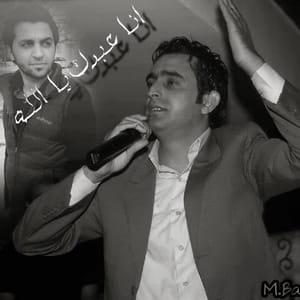 Bassam AL SH