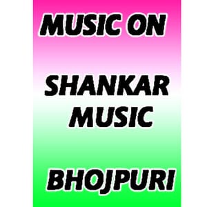 Shankar Music Bhojpuri
