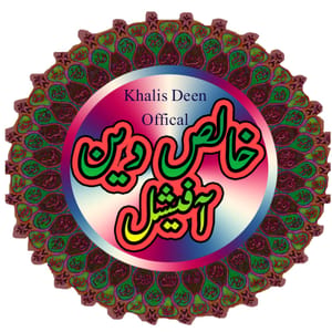 Khalis Deen Offical