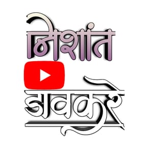 Nishant Davkare