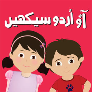 Aao Urdu Seekhain - The Handbook