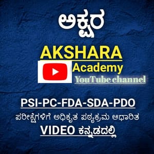 Akshara Academy