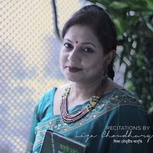 Liza Chowdhury