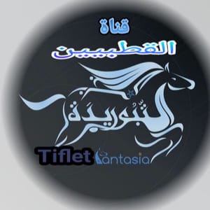 Hassan Rifai