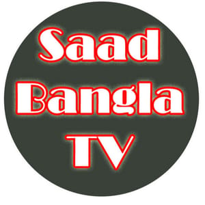 Saad Bangla TV
