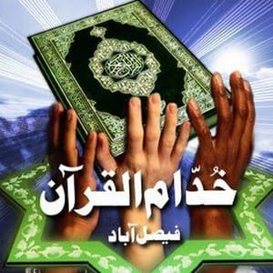 Quran Academyfsd