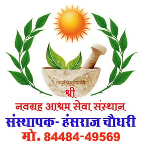 Shree Navgrah Aashram sewa Sansthan
