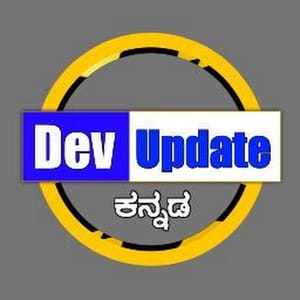 Dev update kannada