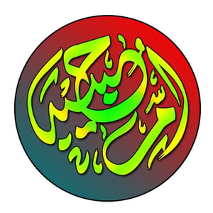 Umme Habibah