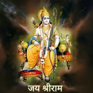 Jai Shree Ram