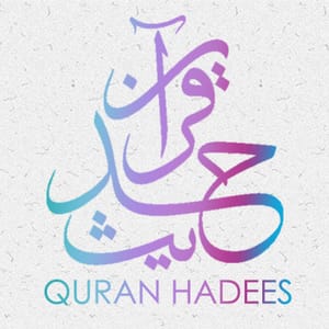 Quran Hadees