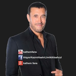 Zaid Al Sahir