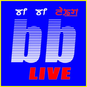 bb Live Imphal