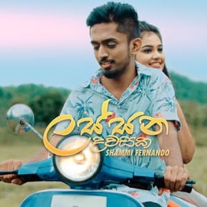 Shammi Fernando