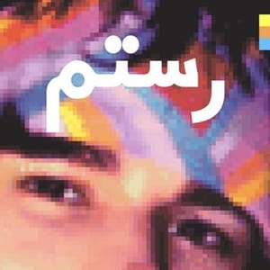 Rostam Batmanglij