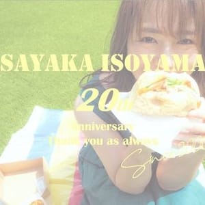 Sayaka Isoyama
