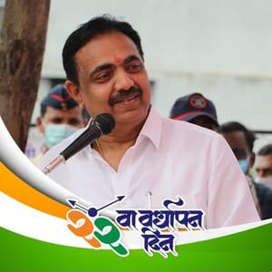 Jayant Patil