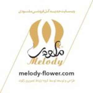 Melody Flower