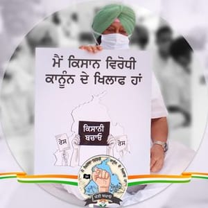 Amarinder Singh