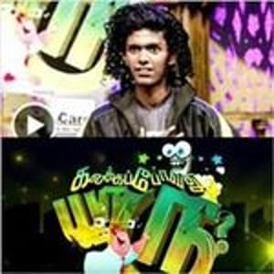 Bj Bala