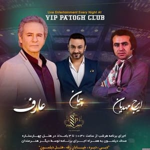 Irani Nightclub Patok Vip Klab