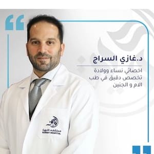 Ghazi Alsarraj
