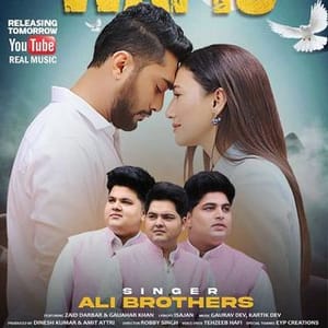 Ali Brothers