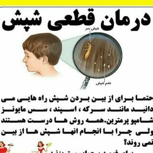 Shpsh Drman Ktaai