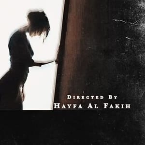 Hayfa Al Fakih
