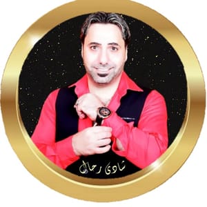 Shadi Rahal