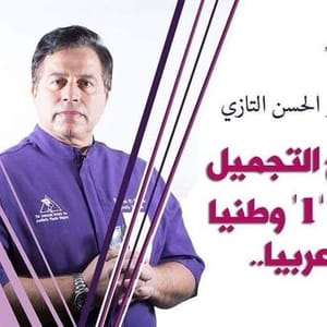 El Hassane Tazi