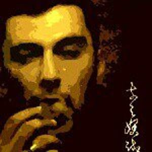 Ozan Unal