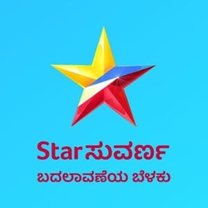 Star Suvarna