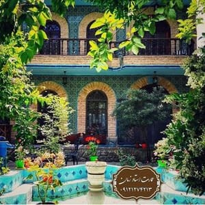 Bagh Aamart Astadzman