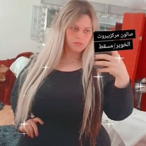 Salon Markaz Beirut