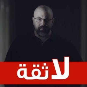 Riad Kobaissi