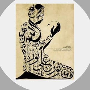 Farouk Hussain