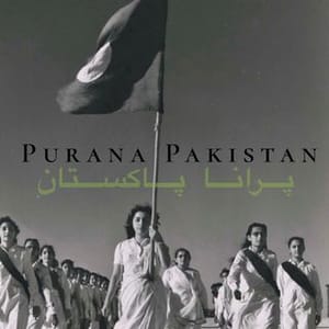 Purana Pakistan