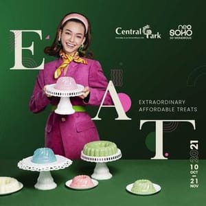 Central Park Mall
